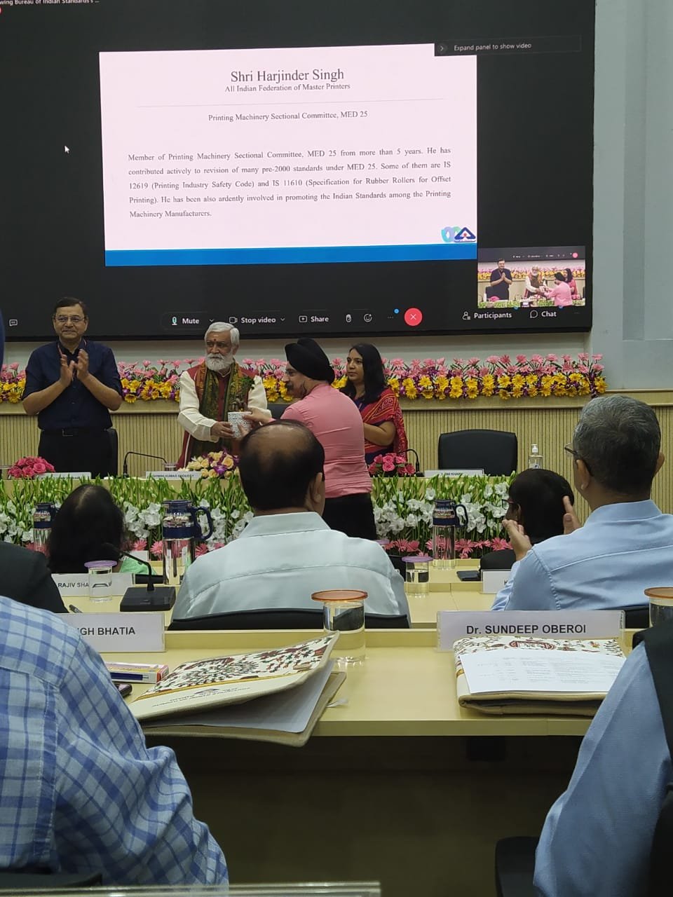 Bureau of Indian Standards Award Ceremony