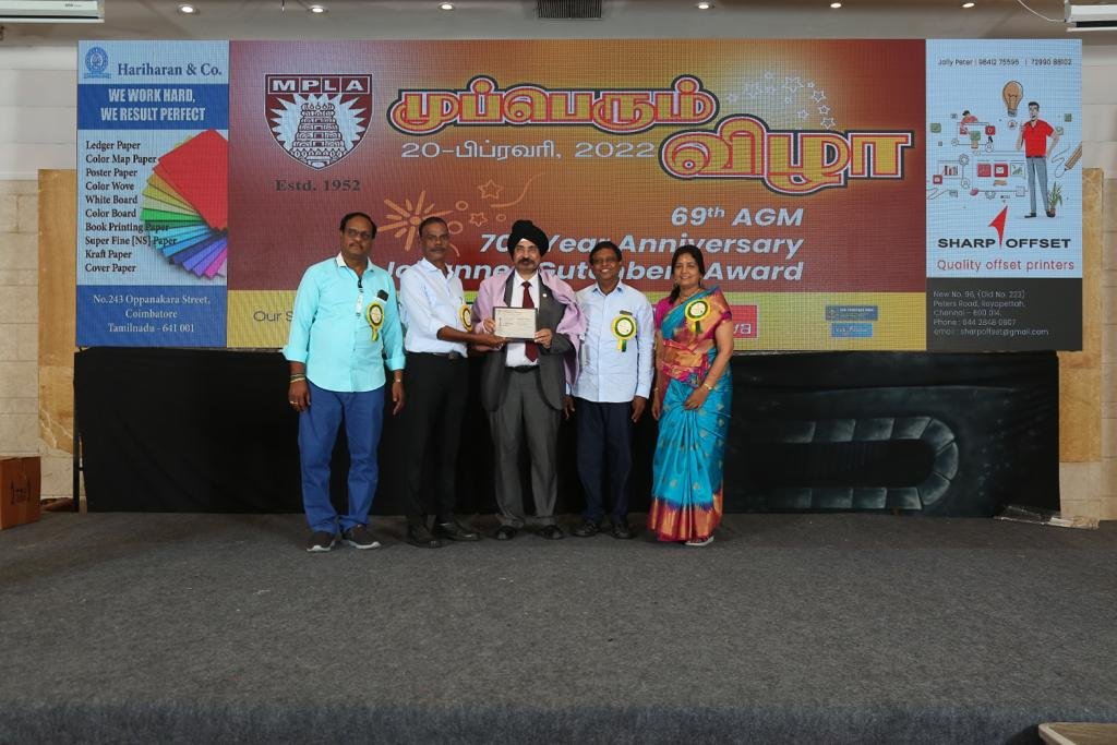 AIFMP Treasurer Felicitation – MPLA